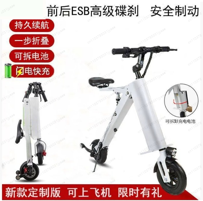 Folding Electric Scooter - Véhicule électrique pliable à batterie lithium,